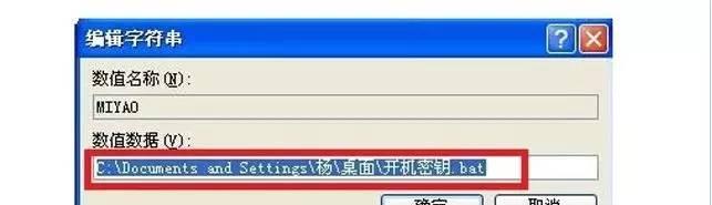 U盘无法读取（解决U盘读取问题）  第2张