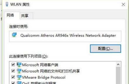 无Internet访问权限的解决方法（如何在没有互联网的情况下保持连接与信息获取）  第3张