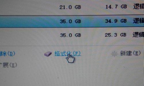 硬盘安装Win7软件的详细步骤（以硬盘为介质）  第3张