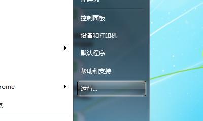 如何设置台式电脑的开机密码（简单实用的台式电脑开机密码设置方法）  第1张
