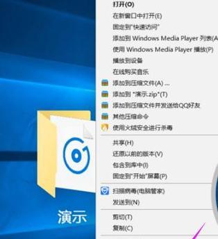 电脑文件夹加密（设置密码加密电脑文件夹）  第1张