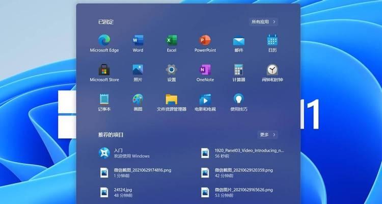 Win10与Win11（比较两个操作系统的游戏性能和特性）  第1张