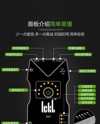 如何安装声卡驱动程序（简易教程帮助您顺利安装声卡驱动程序）  第3张