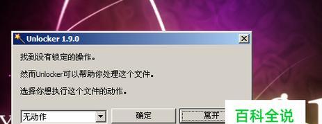 如何从安卓手机安全模式中恢复正常模式（安卓手机安全模式解除）  第2张