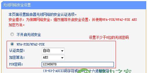 图解教程（简单易懂的二级路由器设置指南）  第1张