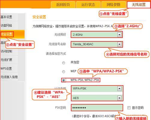 图解教程（简单易懂的二级路由器设置指南）  第2张