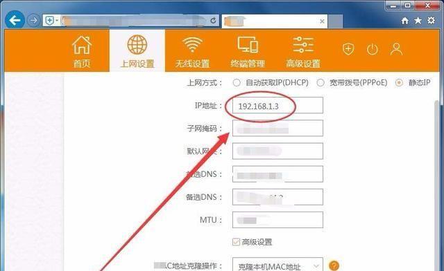 图解教程（简单易懂的二级路由器设置指南）  第3张