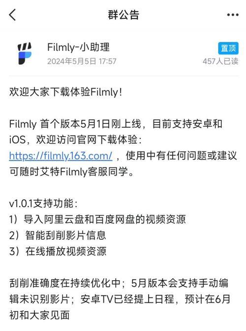 探寻免费视频播放器APP（为你推荐一款体验的播放器应用）  第2张