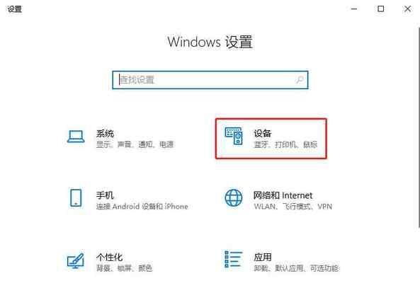 电脑快捷键设置修改的方法与技巧（掌握快捷键）  第1张