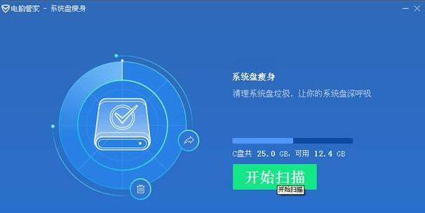 旧电脑卡顿严重问题解决方法（快速提升旧电脑性能）  第1张