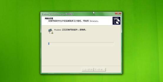 新手电脑系统安装教程（从零开始）  第1张