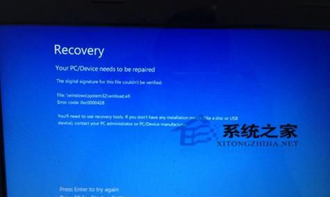解决计算机以0xc0000001一直重启无法开机的方法（应对计算机无法开机的问题）  第2张