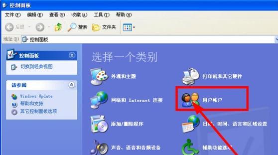 如何设置台式电脑的开机密码（简单步骤教你保护电脑安全）  第2张