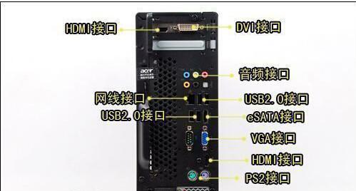 解决台式电脑没有音频设备的方法（一步步教你安装音频设备）  第3张