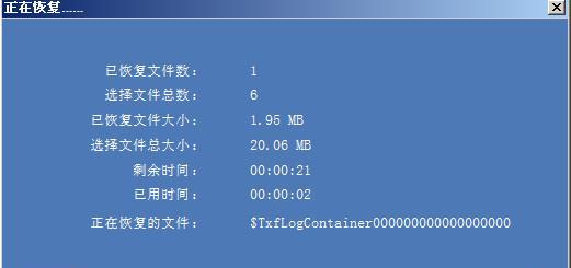以格式化后恢复数据（从失误中重生）  第1张