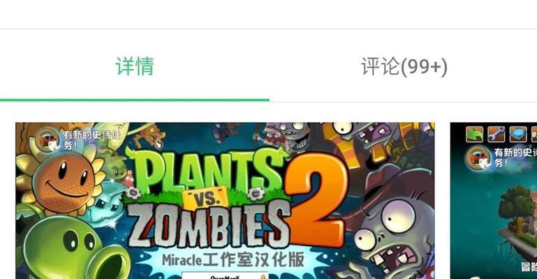 探索PC单机游戏网站，畅享游戏乐趣（为您推荐和优秀的PC单机游戏网站）  第1张