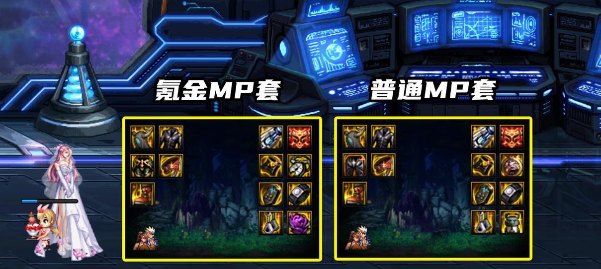 DNF魔神100级刷图加点攻略（打造刷图技巧）  第3张