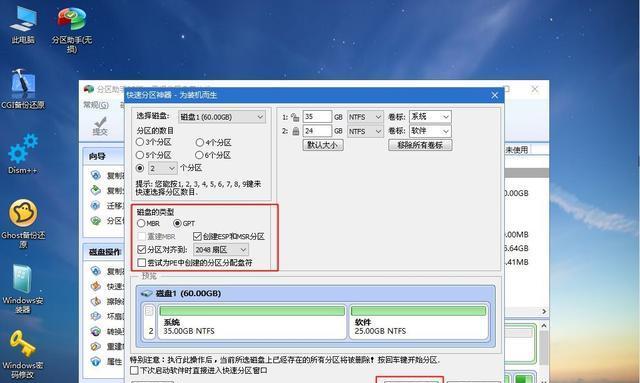 探索Windows7下设置个性化主题的魅力（如何在台式电脑上定制个性化主题）  第1张