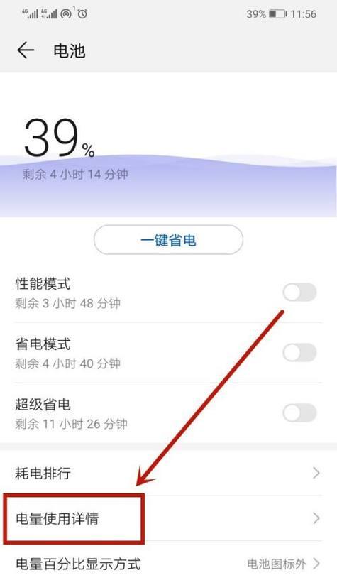 如何解决手机开机速度慢的问题（15个实用方法让手机开机如飞）  第1张