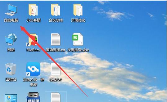 如何重装Win7笔记本电脑系统（简单步骤教你轻松完成系统重装）  第2张