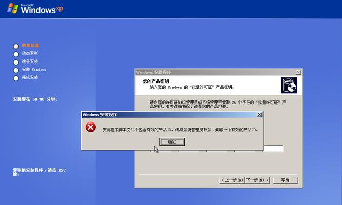 如何重装Win7笔记本电脑系统（简单步骤教你轻松完成系统重装）  第3张