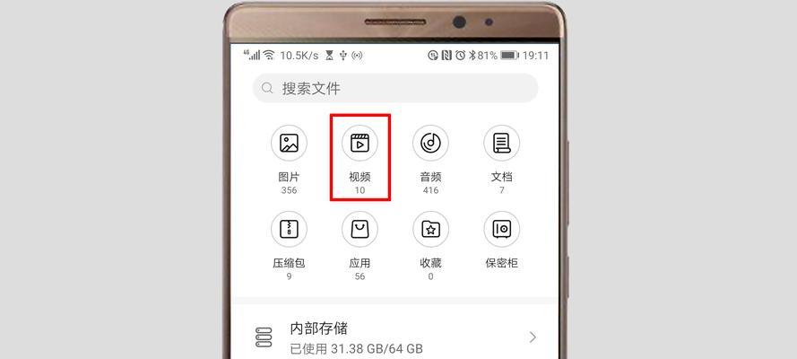 安卓手机如何打开DLL文件管理（使用安卓手机进行DLL文件管理的方法及步骤）  第2张