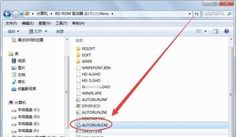 系统管理软件安装指南（轻松掌握系统管理软件的安装技巧）  第1张