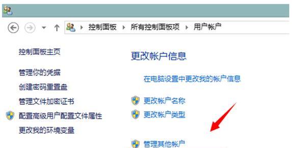 系统管理软件安装指南（轻松掌握系统管理软件的安装技巧）  第3张