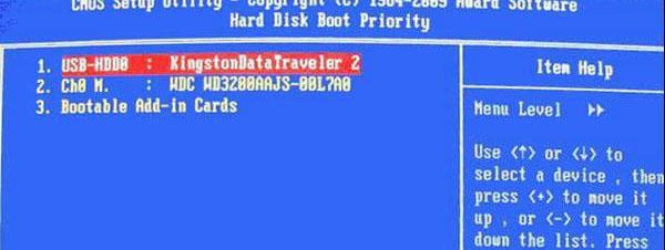 U盘重装Win7系统教程（一步步教你如何使用U盘重装Windows7系统）  第1张