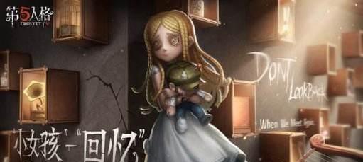 女生最喜爱的游戏排行榜（让你沉浸其中的15款精选游戏）  第2张
