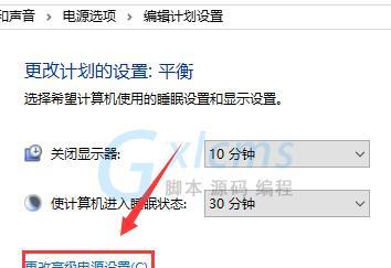 笔记本CF卡顿掉帧问题的解决方法（如何有效解决笔记本CF卡顿掉帧问题）  第1张