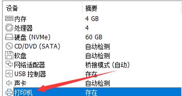 Win7系统下快速关闭445端口的方法（简便有效的关闭445端口）  第3张