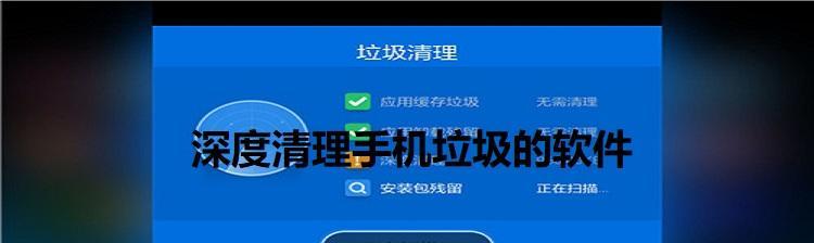手机病毒清理推荐（选择最好用的手机病毒清理软件）  第1张