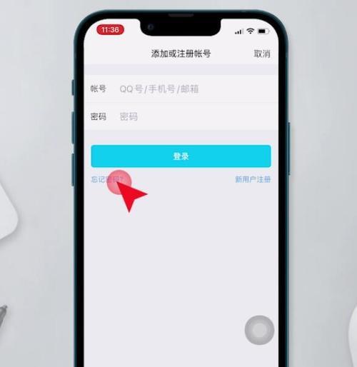 手机换号了如何找回密码（解决手机换号后忘记密码的困扰）  第2张