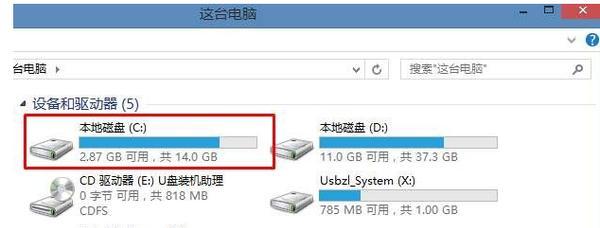 电脑怎么强制格式化C盘空间（快速清除C盘数据）  第1张
