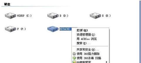 解除U盘写保护的一键方法（轻松解除U盘写保护）  第3张