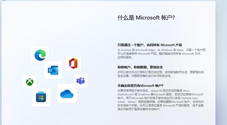 如何解决微软电脑开机黑屏问题（快速解决电脑开机黑屏困扰）  第3张