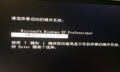 如何解决微软电脑开机黑屏问题（快速解决电脑开机黑屏困扰）  第2张