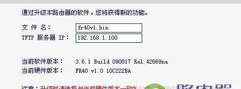 快速安装Fast无线网卡驱动的方法（简单快捷地解决Fast无线网卡驱动安装问题）  第1张