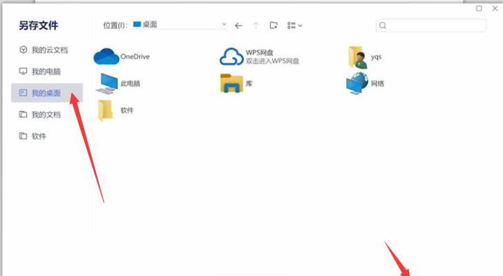 电脑PDF文档的制作方法与技巧（快速）  第1张