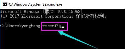 解决Win10开机黑屏只有鼠标问题的方法（Win10开机黑屏问题解决方案及步骤）  第3张