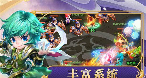 好玩的回合制手游推荐（探索回合制手游世界）  第2张