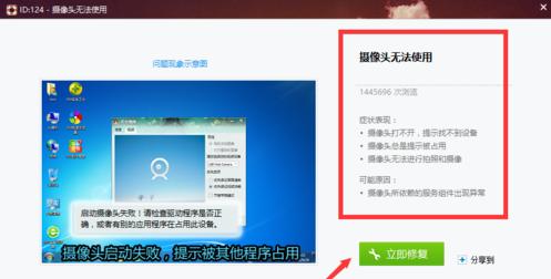 电脑正常却打不开软件（遇到这种情况怎么办）  第2张