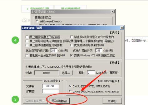 《电脑U盘启动盘制作工具的使用指南》（简单操作）  第1张