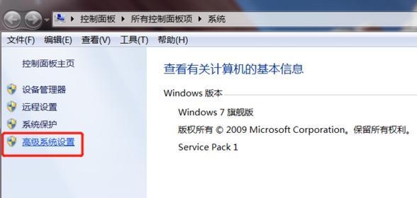 解决Win7电脑无法进入系统的问题（Win7电脑无法启动）  第1张