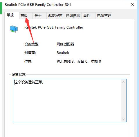 无Internet访问权限下的生活（如何在已连接但无Internet的环境中保持高效工作和娱乐）  第3张