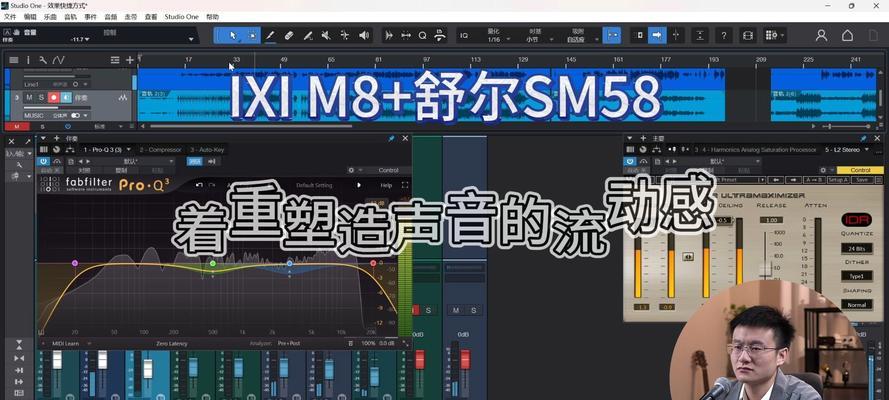 如何调试声卡，让声音更好听（完美音质调校技巧）  第3张