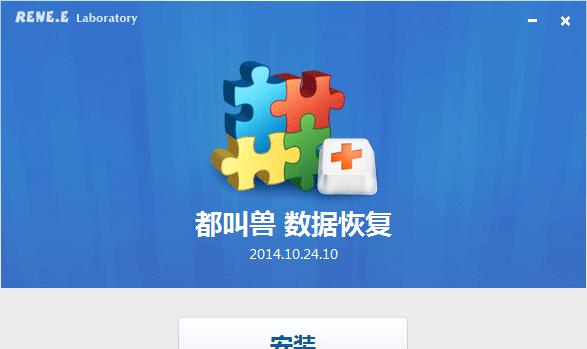 免费软件（解决文件损坏和错误问题的免费软件推荐）  第1张