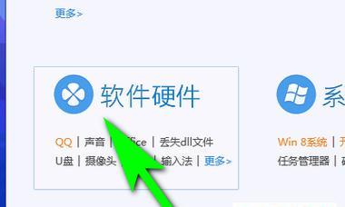 免费软件（解决文件损坏和错误问题的免费软件推荐）  第2张