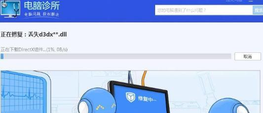 免费软件（解决文件损坏和错误问题的免费软件推荐）  第3张
